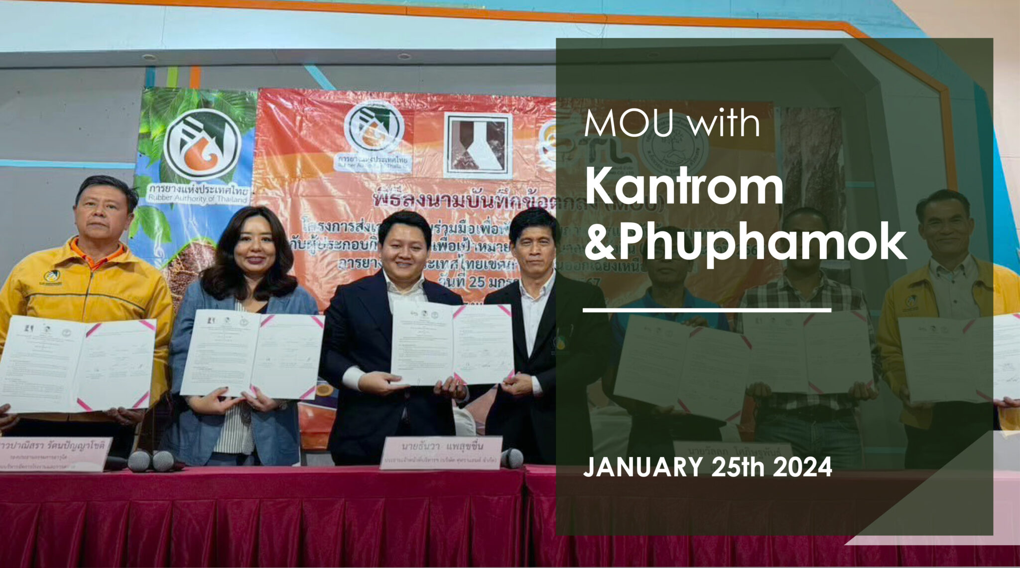 The signing ceremony for memorandum of understanding (MOU) about collaborate in buying and selling CIC-STR20 GAP rubber block January 25th 2024