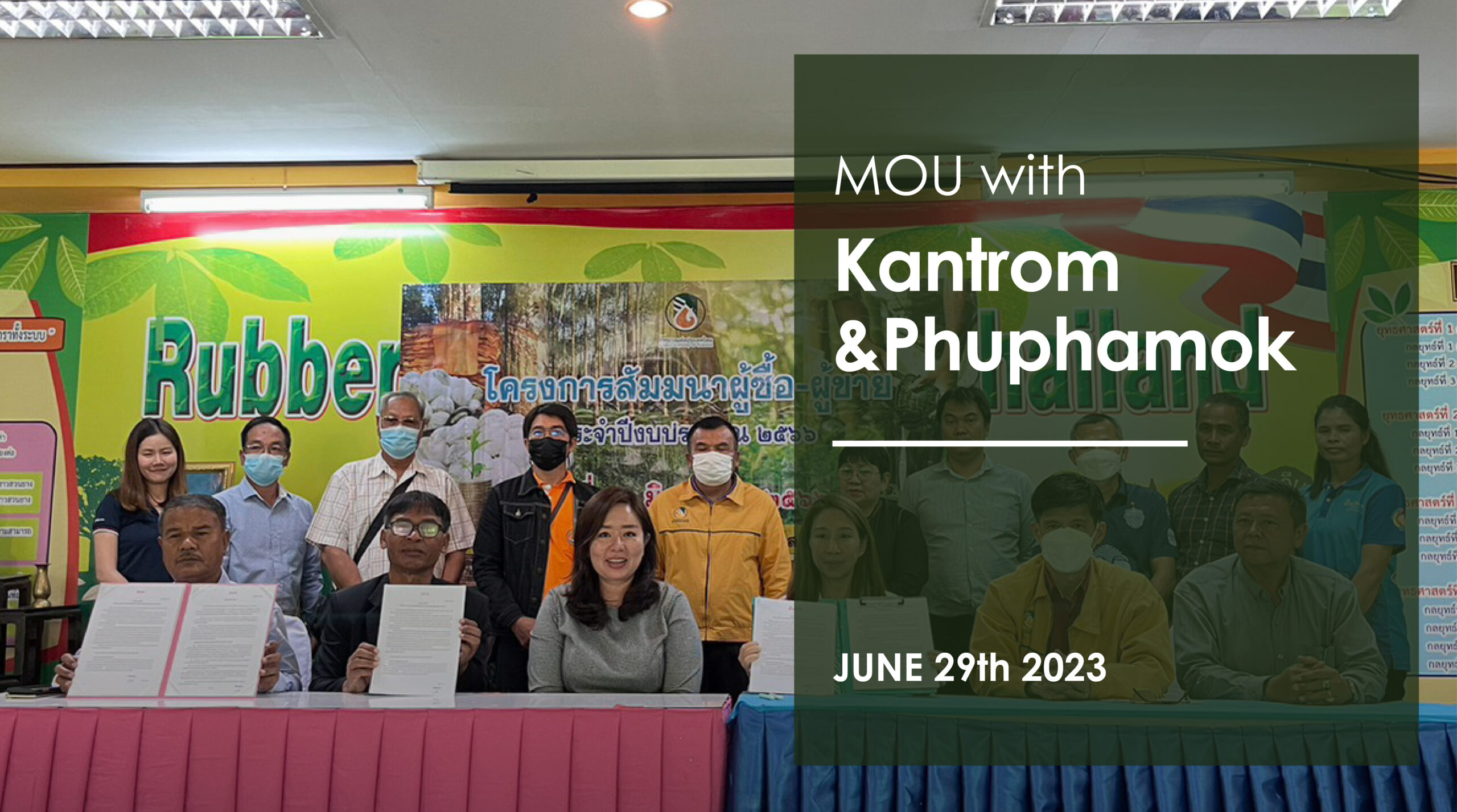 The signing ceremony for memorandum of understanding (MOU) about collaborate in research and development to producing CIC-STR20 June 29th, 2023