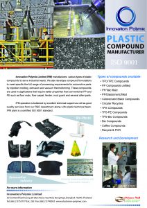 IPM_Leafletupdate-01-212x300