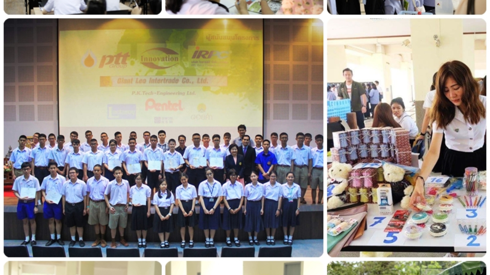 ChemTest36th_Kasetsart