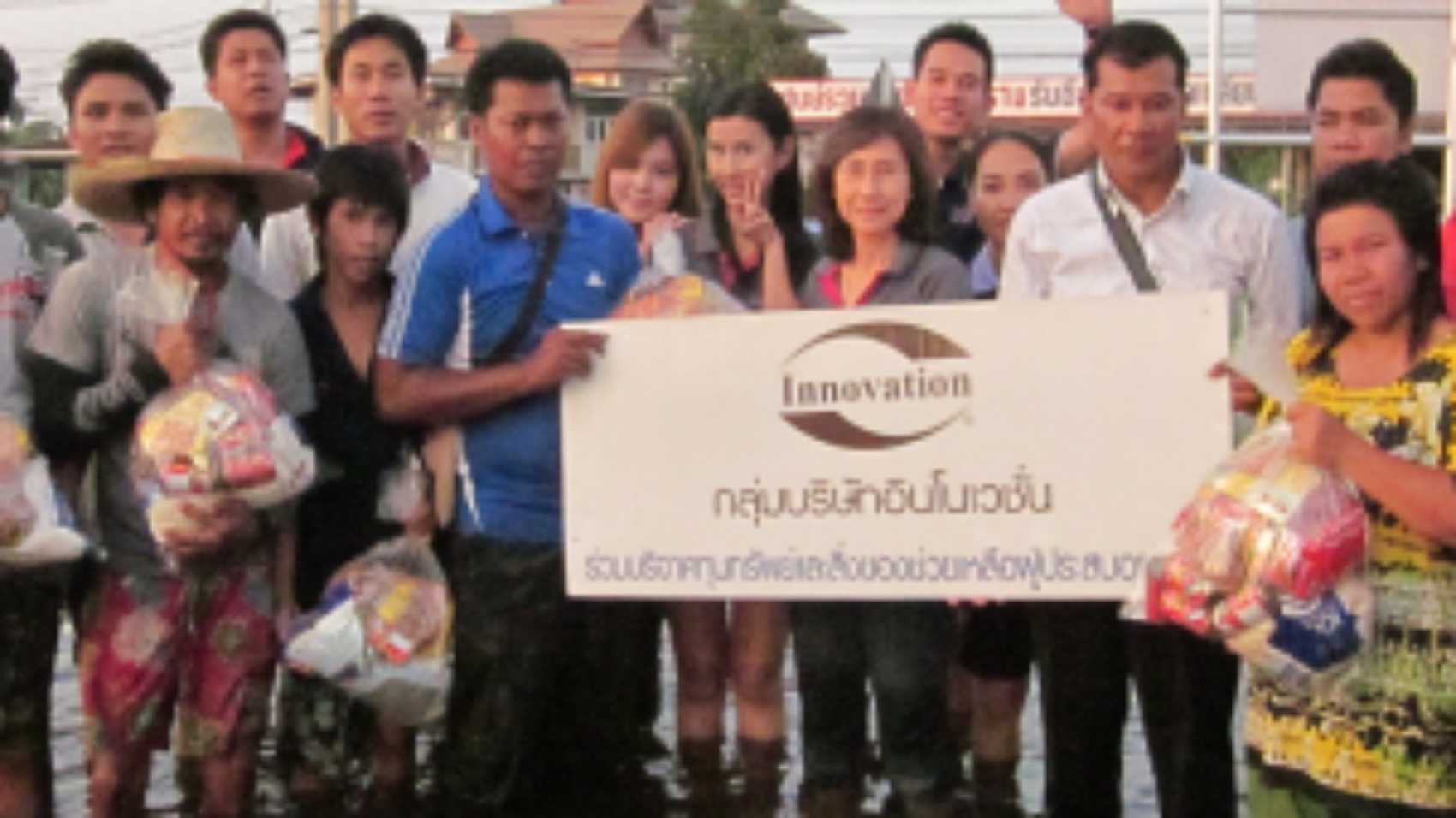 innovation_group02