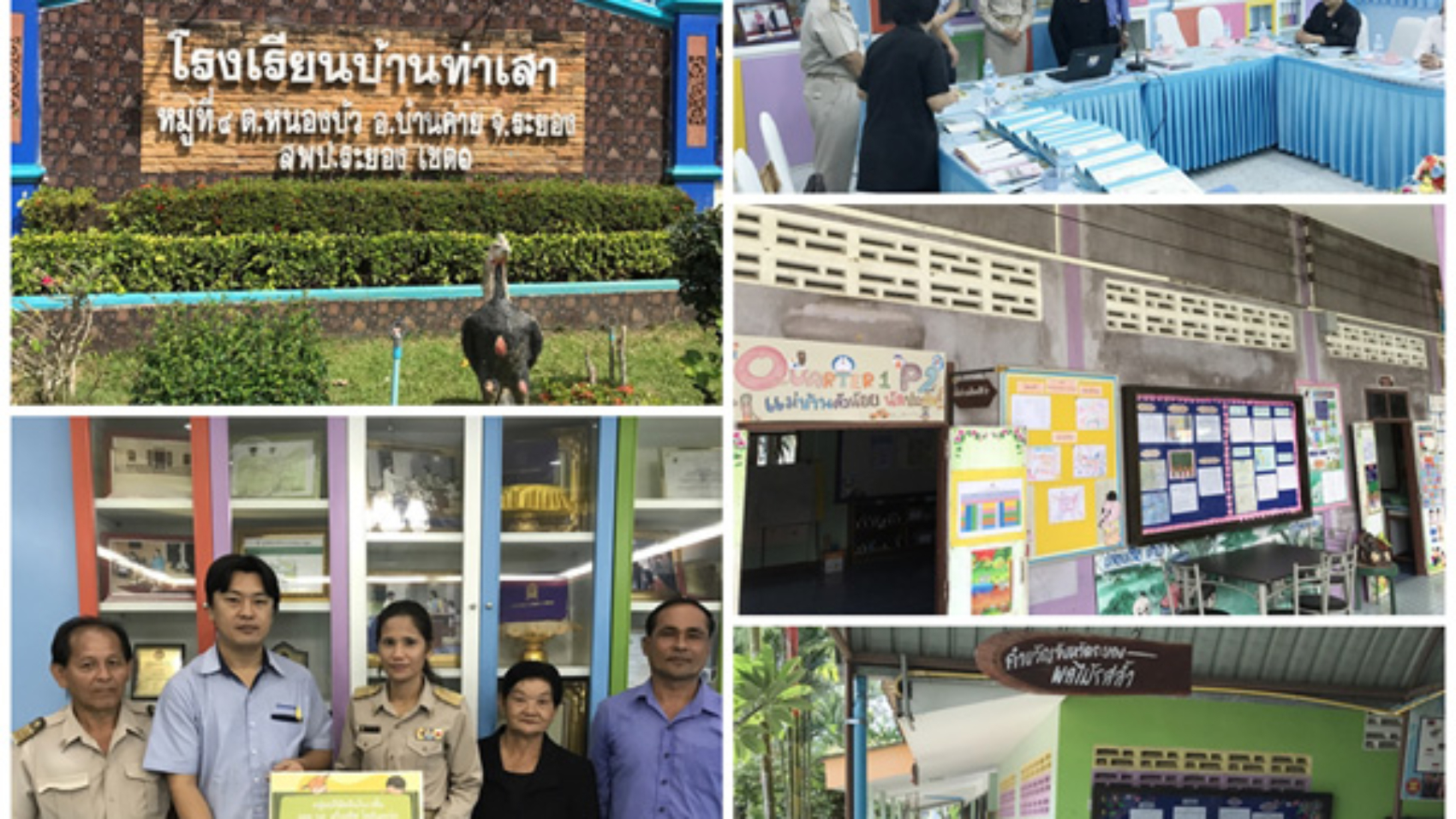 school_news