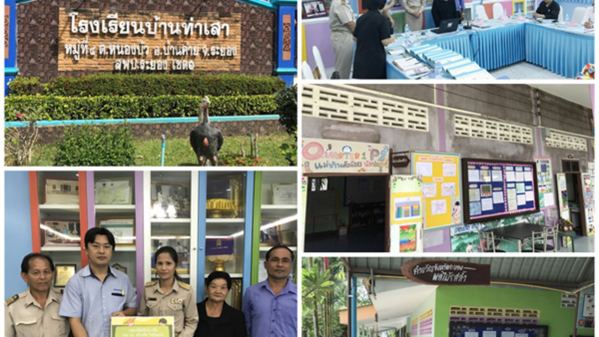 school_news