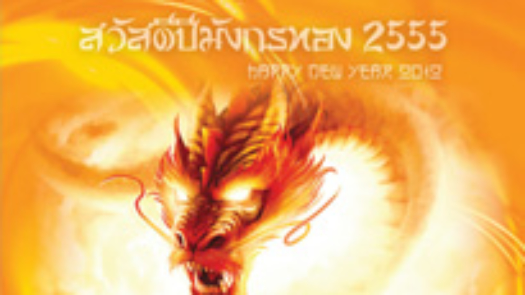 Vol.10_5st_2555