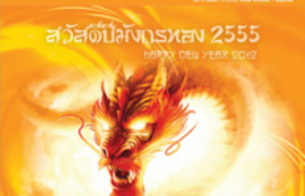 Vol.10_5st_2555