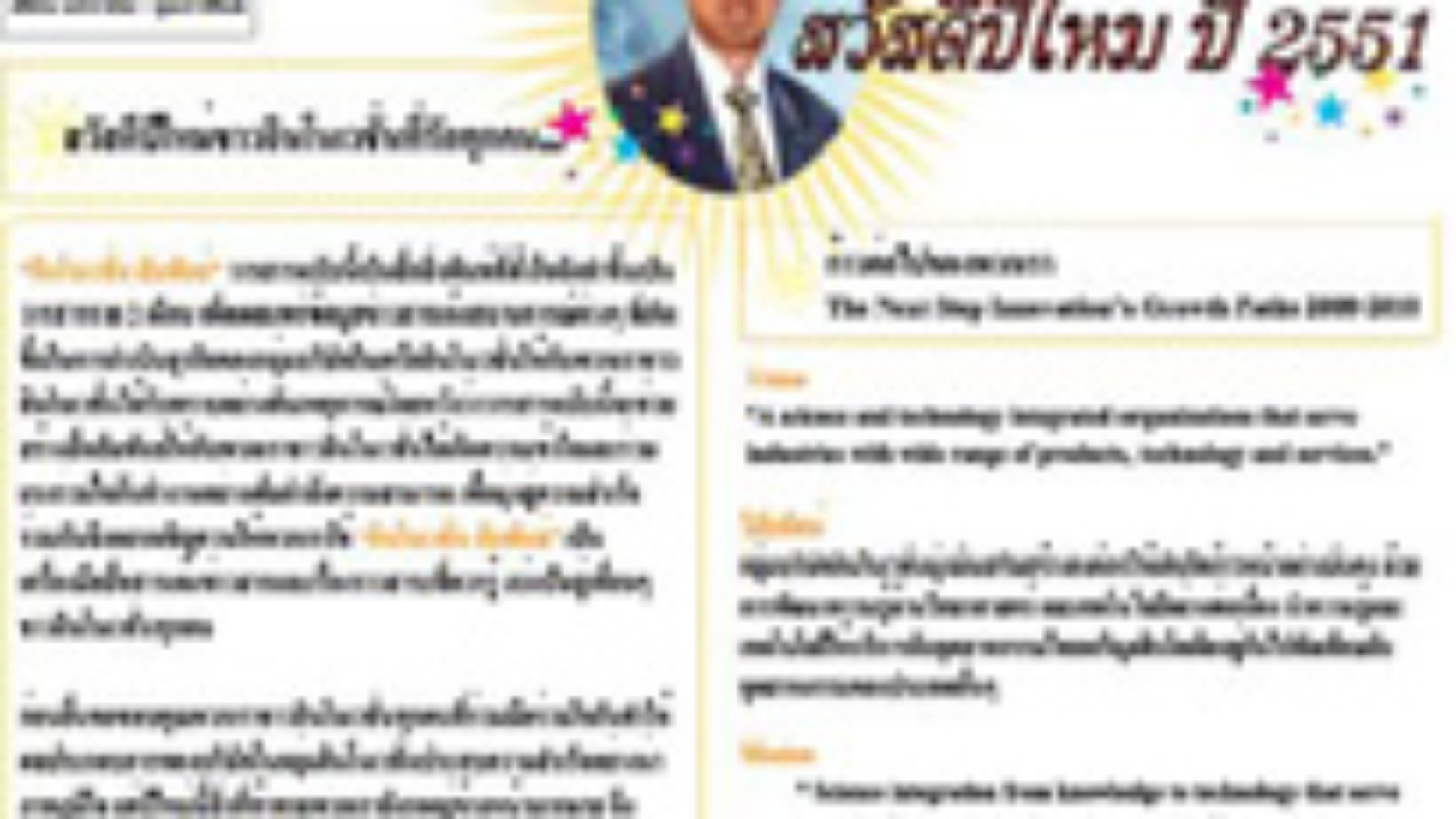 Vol.1_1st_2551