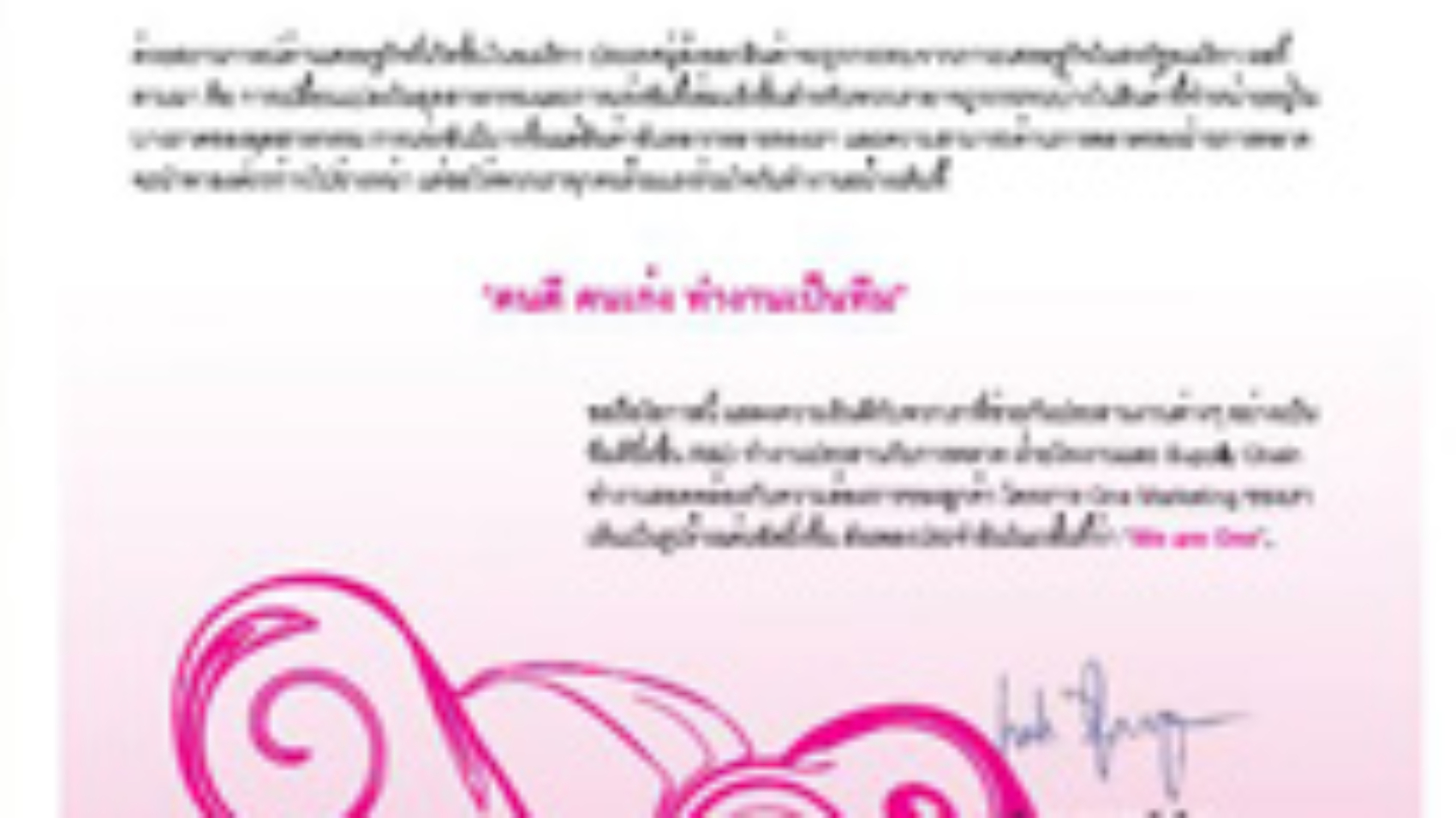 Vol.2_1st_2551