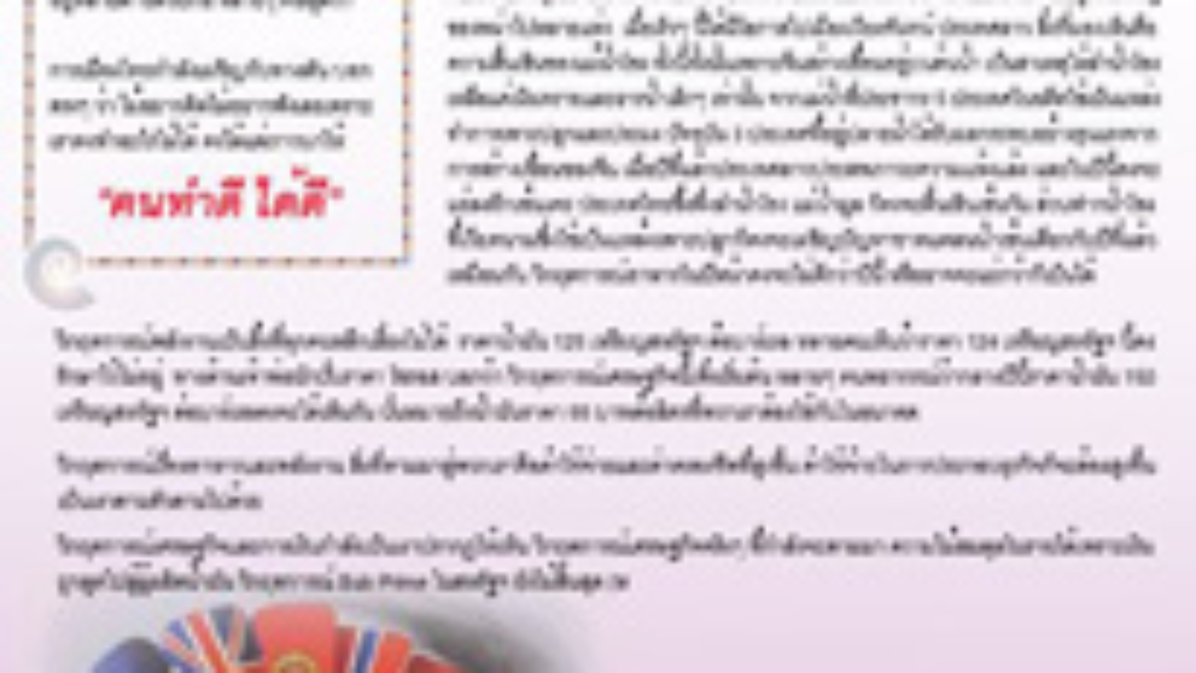 Vol.3_1st_2551