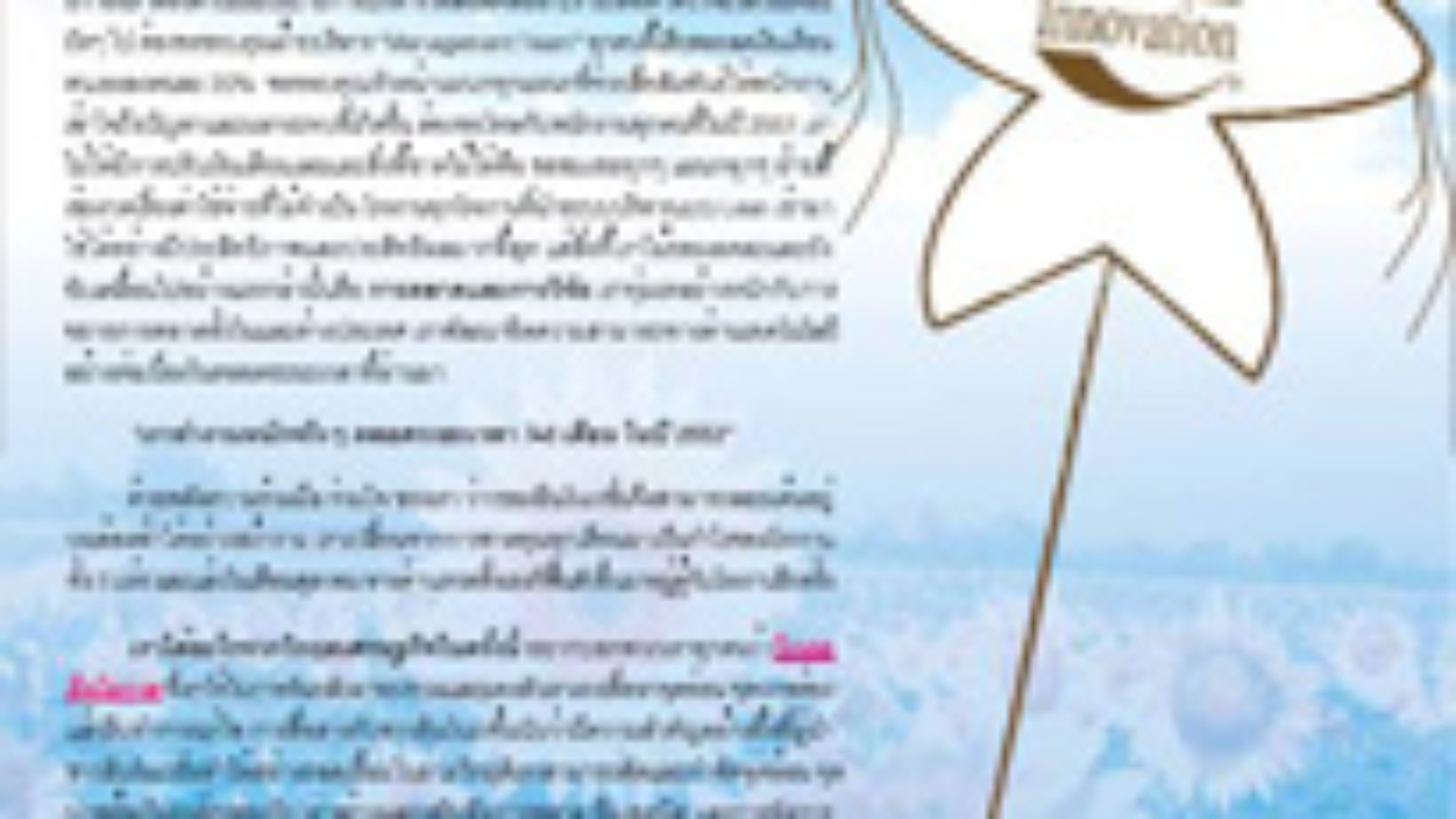 Vol.7_3rd_2553