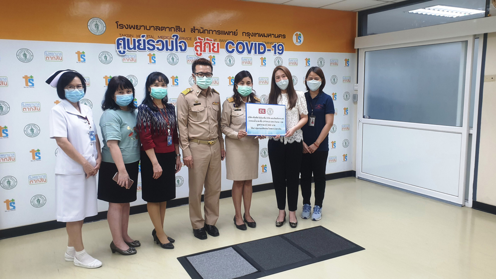 Tak-Sin-Hospital-4