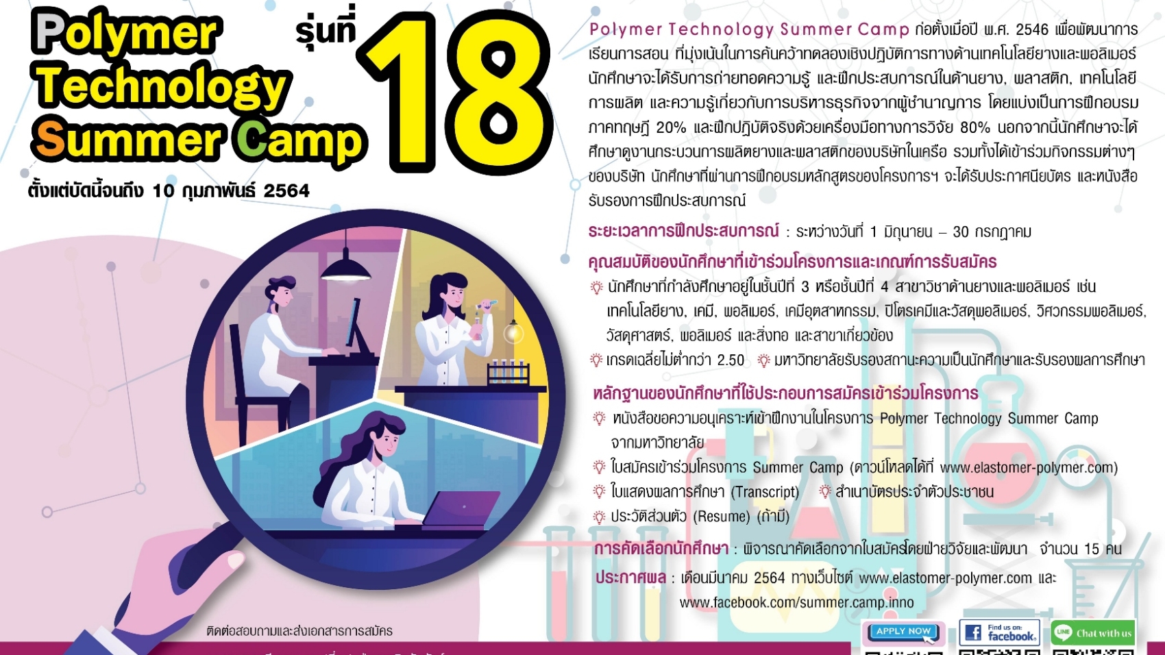 PSC_18