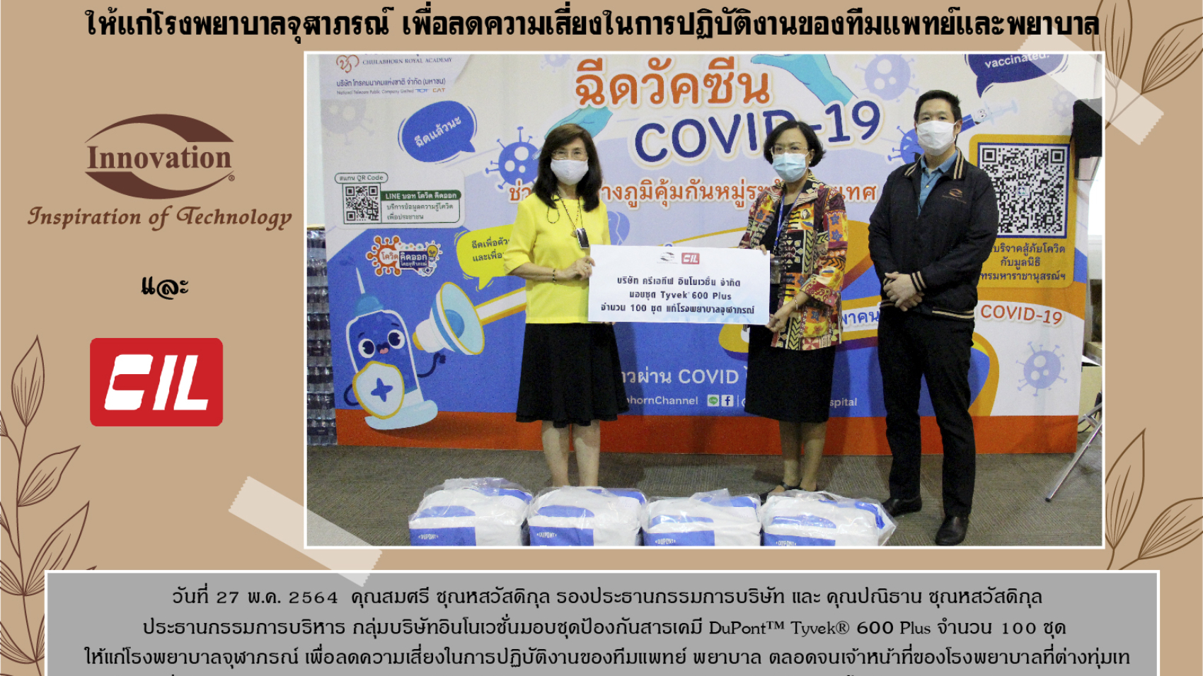 pr_tyvec6000-01-01-01