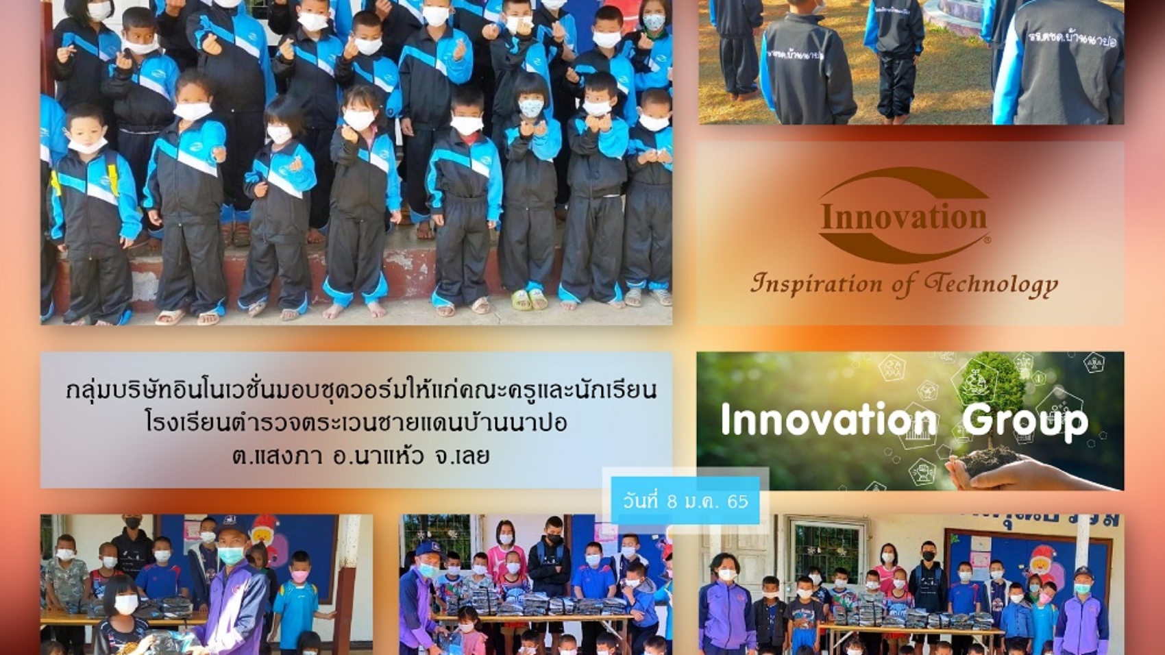 นาปอ_Mesa-de-trabajo-1