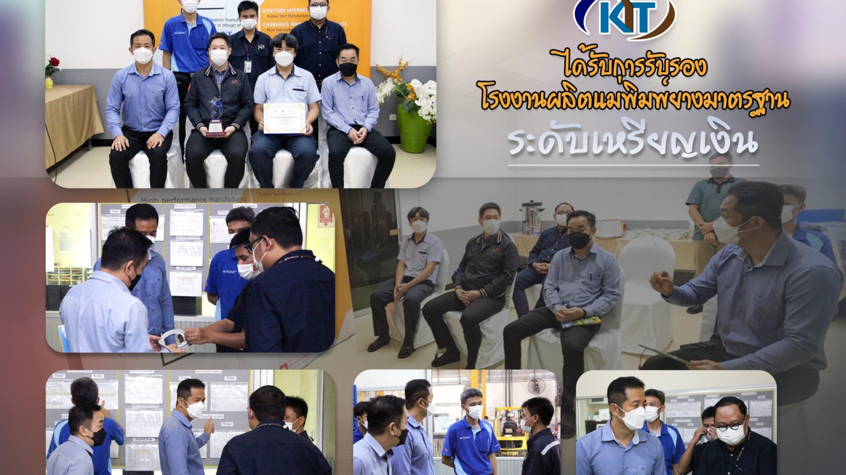 Innovation Technology Be Creative Futuristic Concept