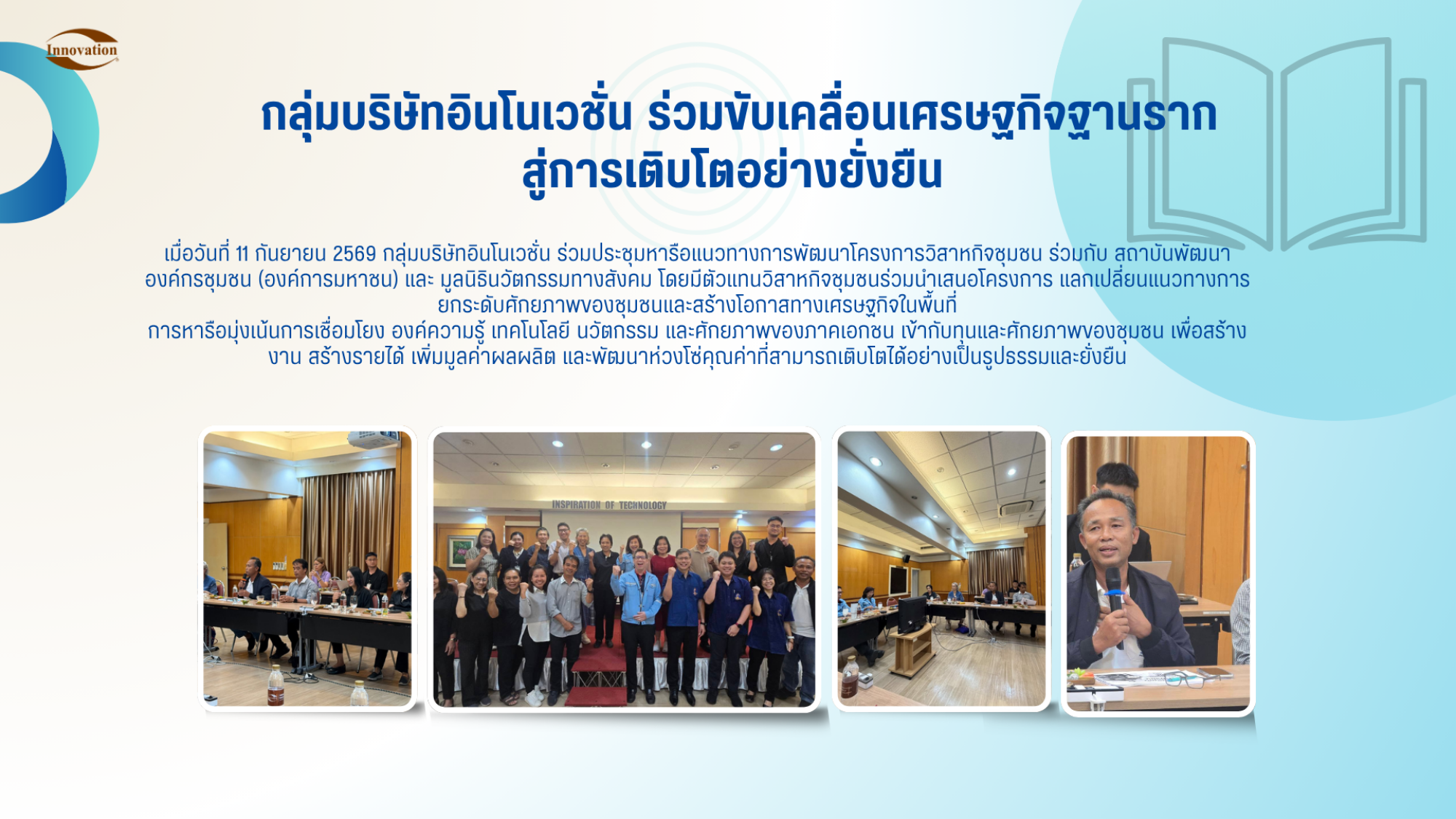 PR2026 (2)