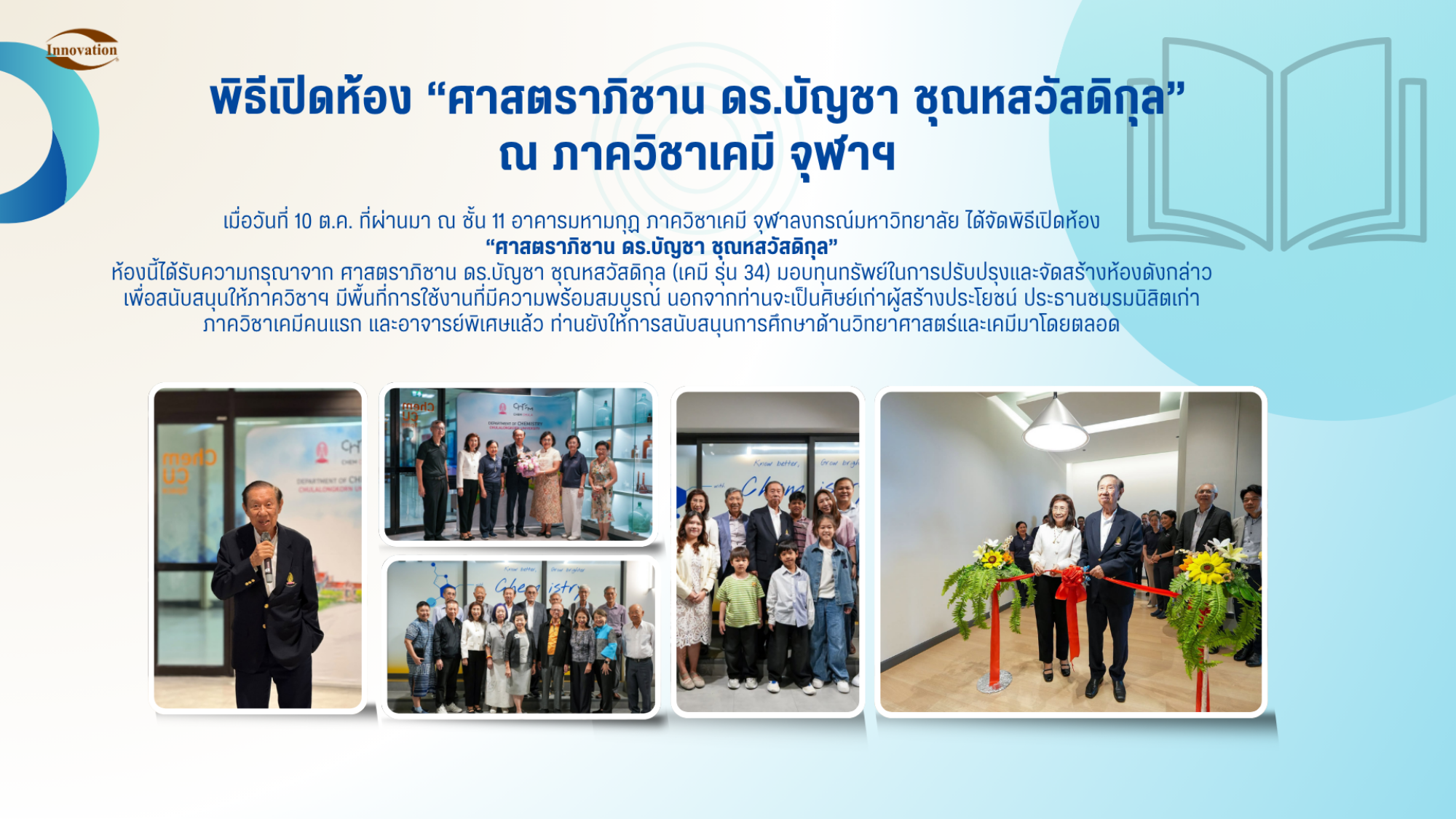 PR2026 (3)
